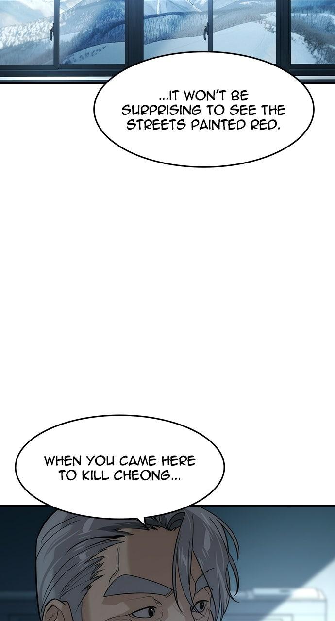 Read The Heir EN Manga Online