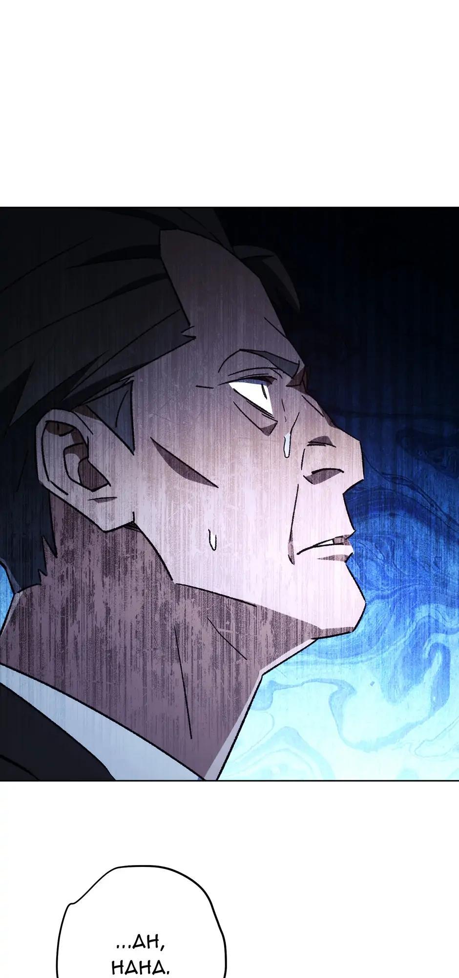 Read The Hero Returns EN Manga Online