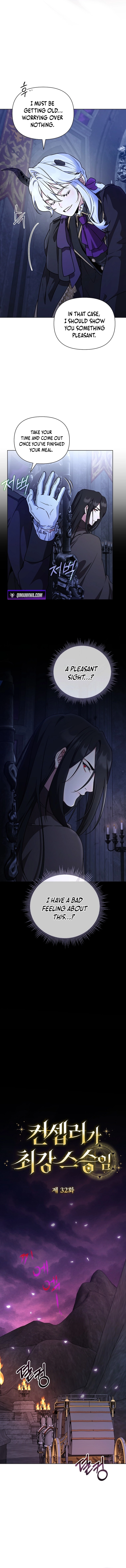 Read The Mighty Teacher is a Roleplayer EN Manga Online