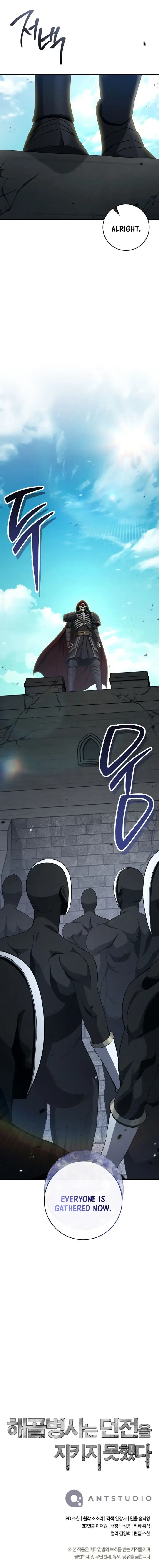 Read The Skeleton Soldier Failed to Defend the Dungeon EN Manga Online