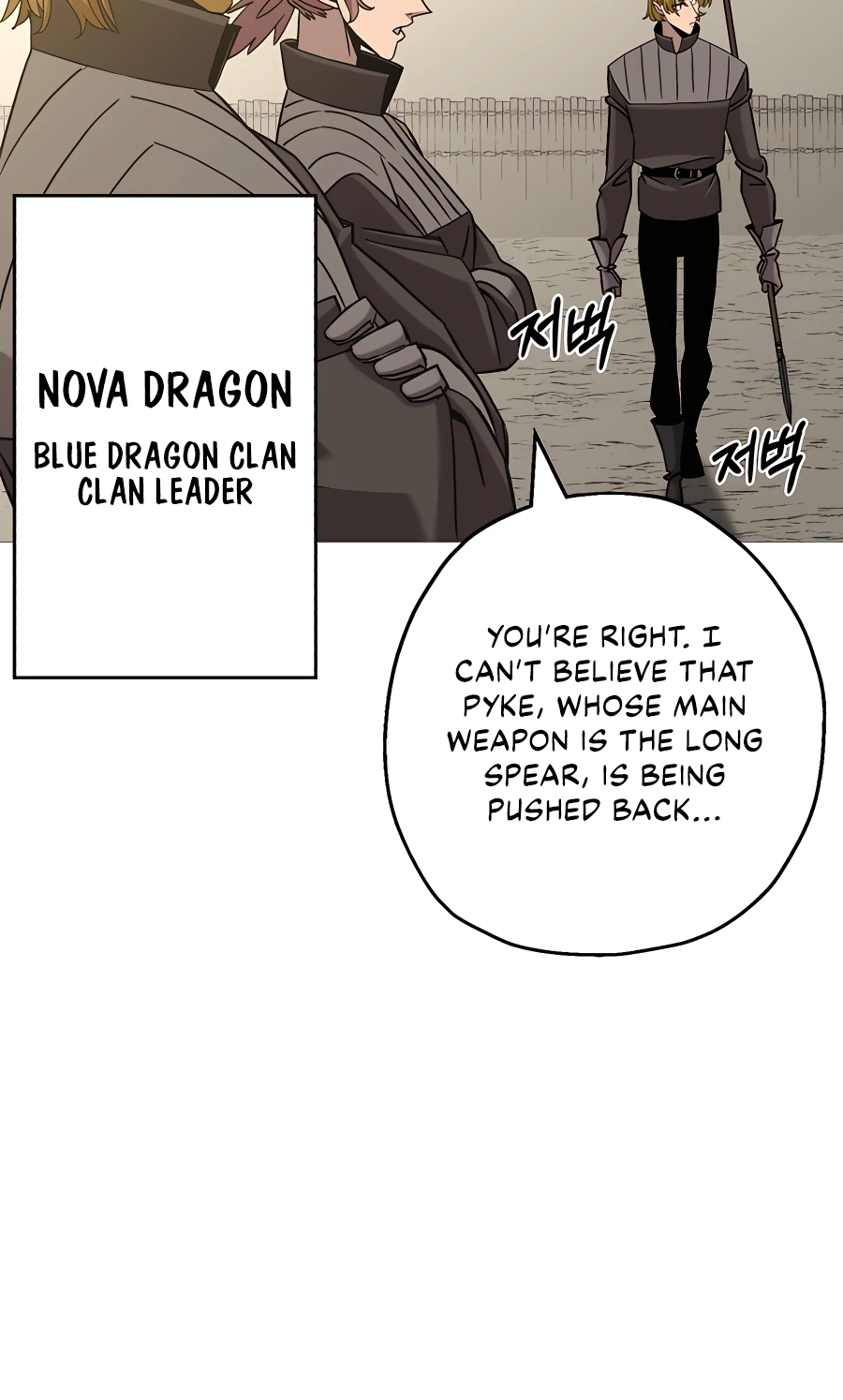 Read The Story of a Low Rank Soldier Becoming a Monarch EN Manga Online