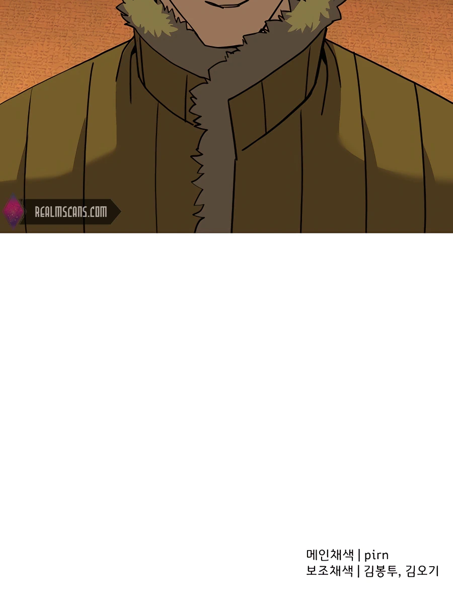 Read The Story of a Low Rank Soldier Becoming a Monarch EN Manga Online