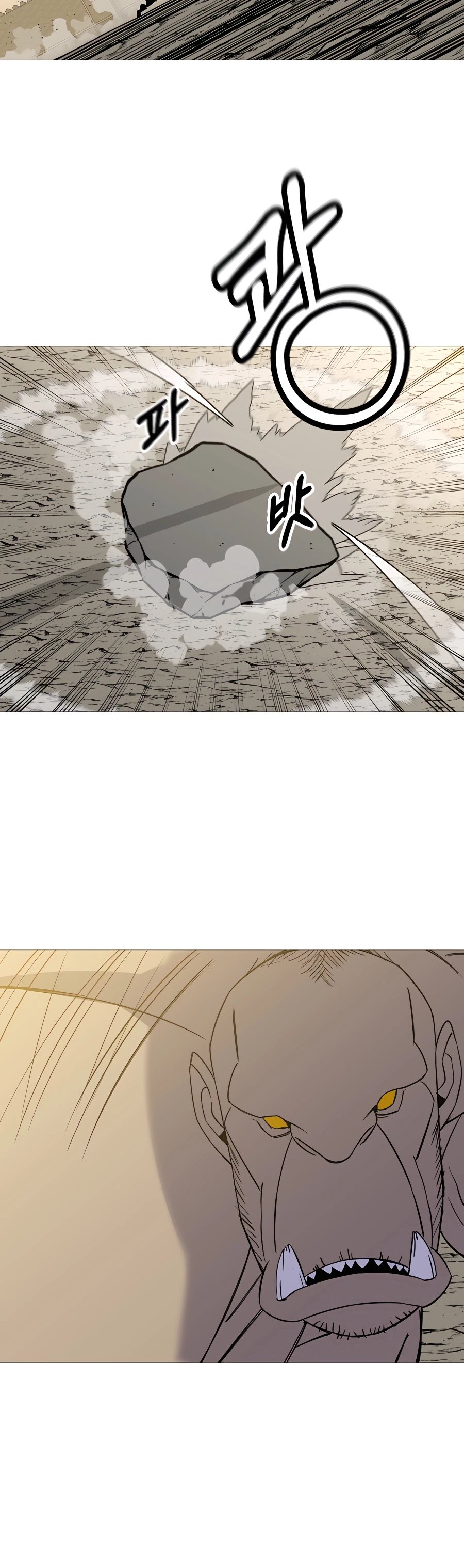 Read The Story of a Low Rank Soldier Becoming a Monarch EN Manga Online