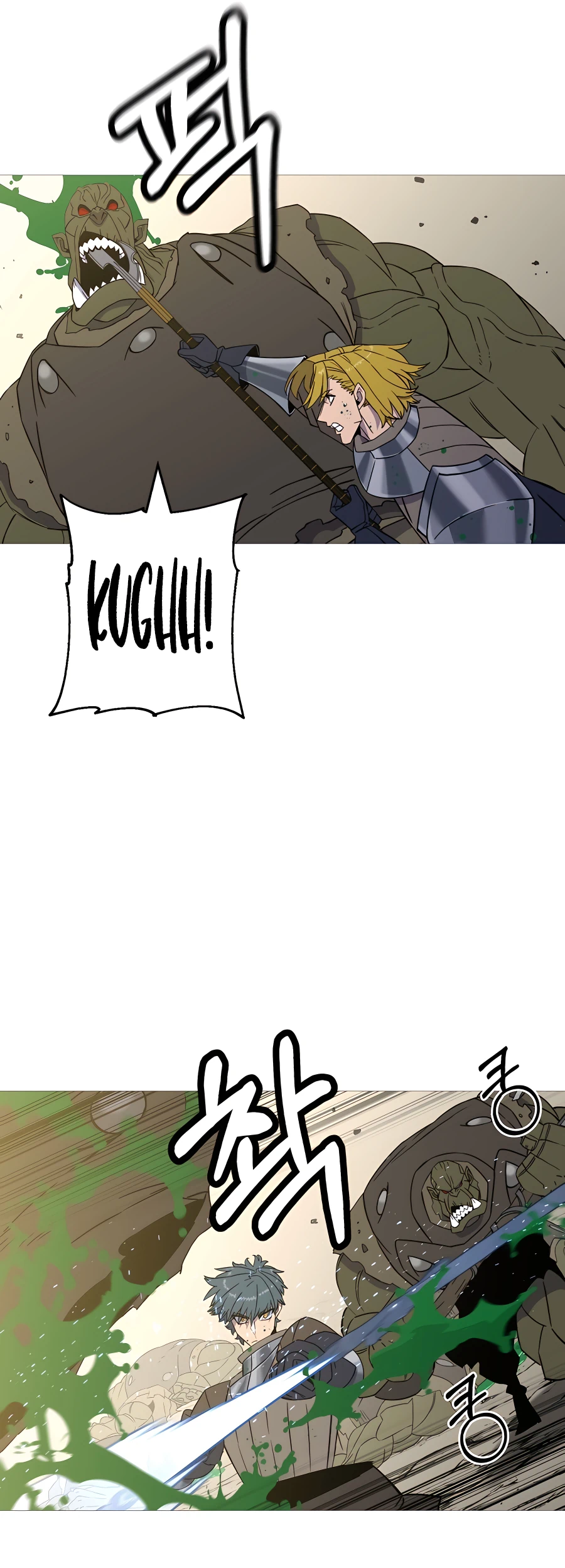 Read The Story of a Low Rank Soldier Becoming a Monarch EN Manga Online