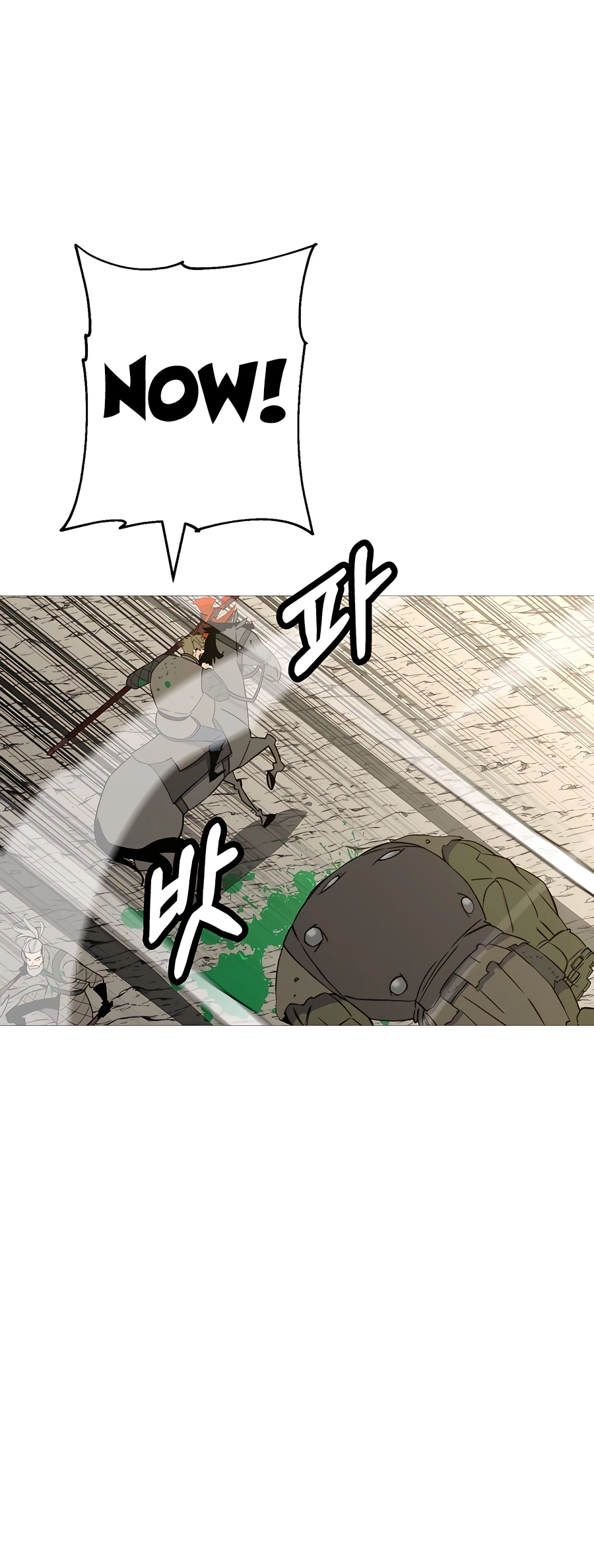 Read The Story of a Low Rank Soldier Becoming a Monarch EN Manga Online