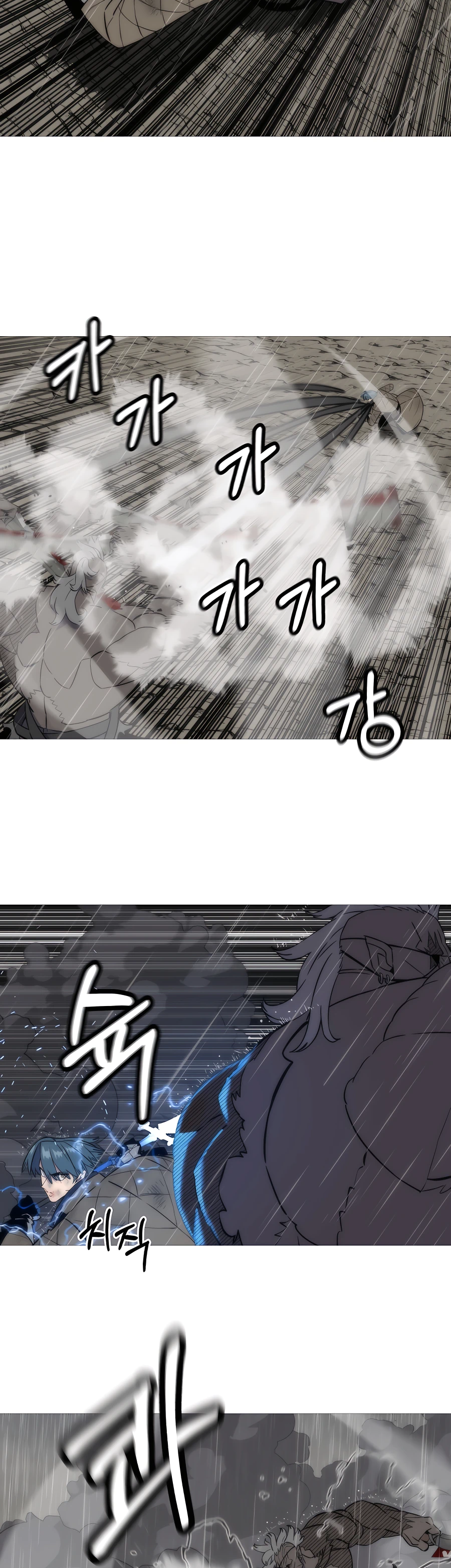 Read The Story of a Low Rank Soldier Becoming a Monarch EN Manga Online