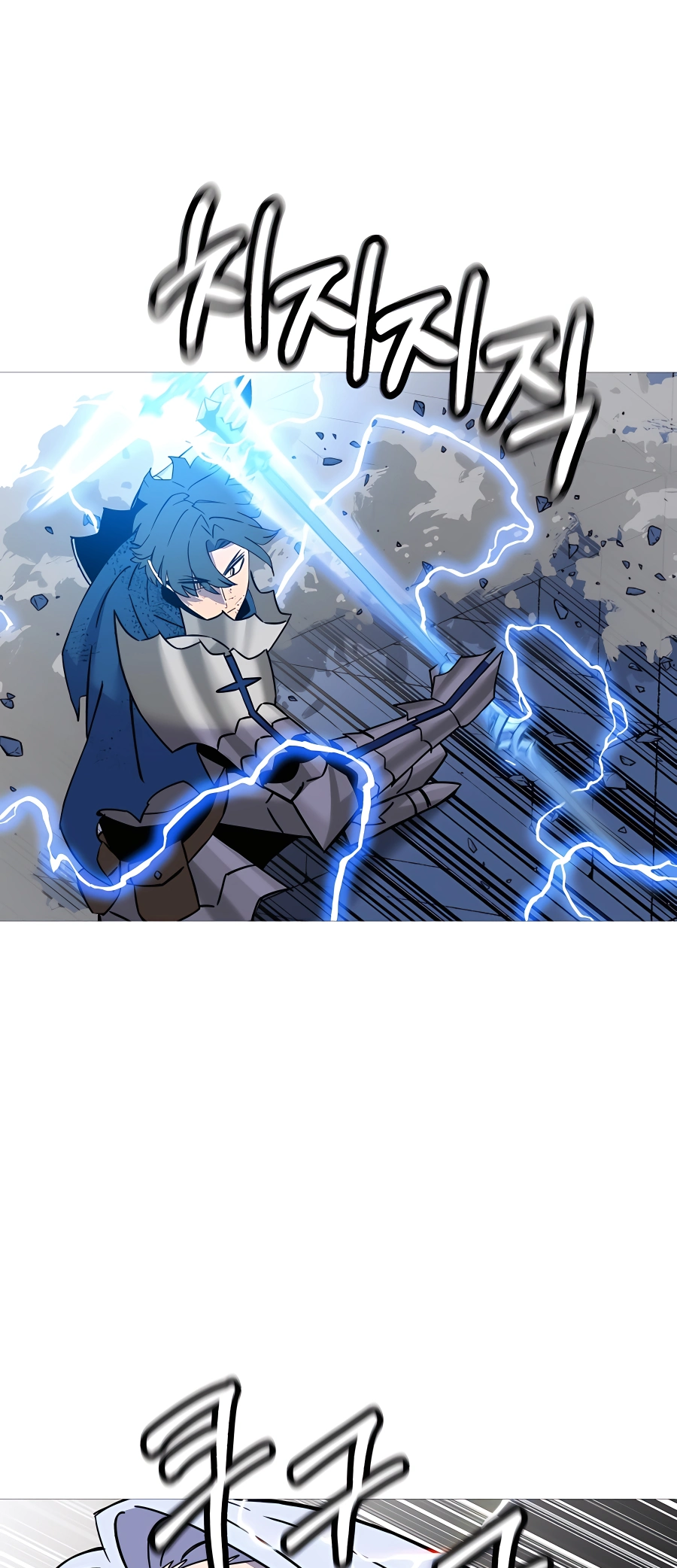 Read The Story of a Low Rank Soldier Becoming a Monarch EN Manga Online
