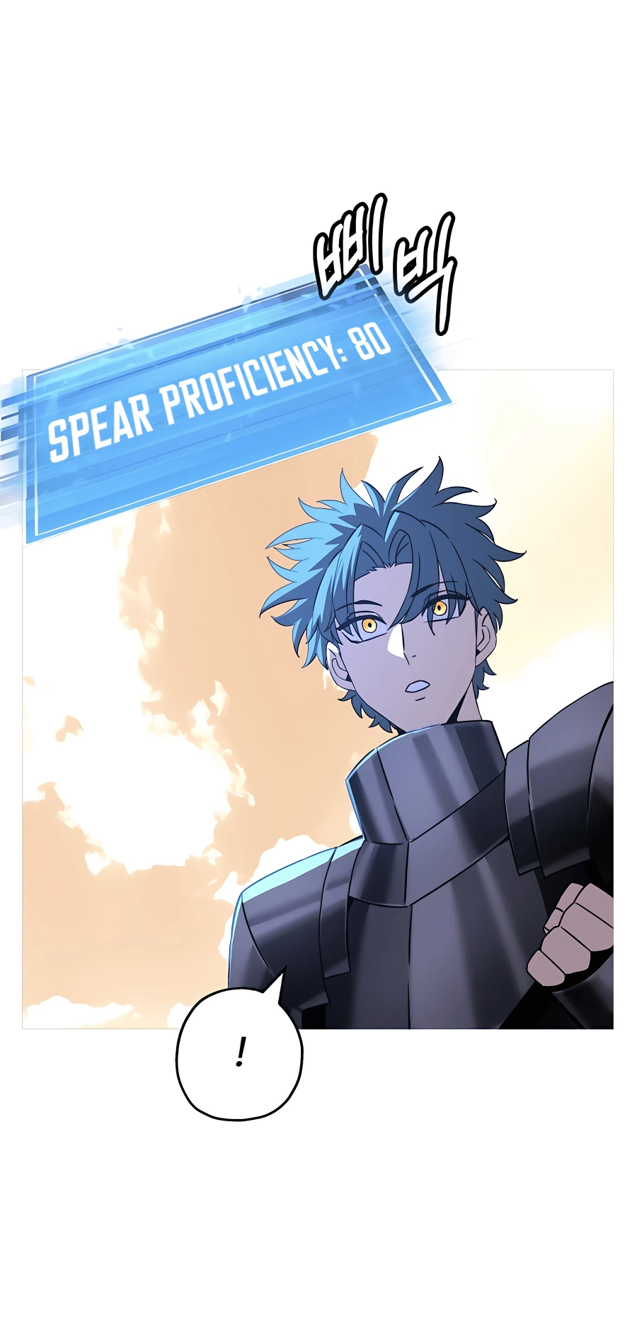 Read The Story of a Low Rank Soldier Becoming a Monarch EN Manga Online