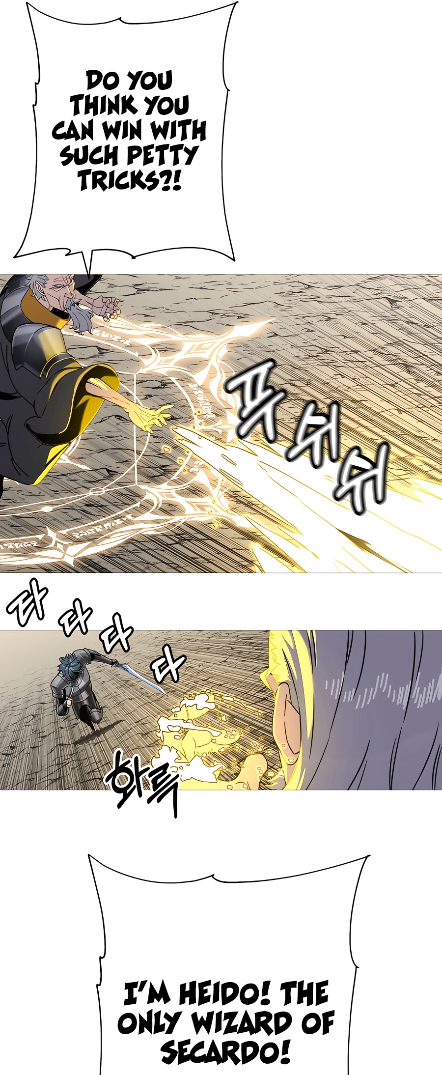 Read The Story of a Low Rank Soldier Becoming a Monarch EN Manga Online