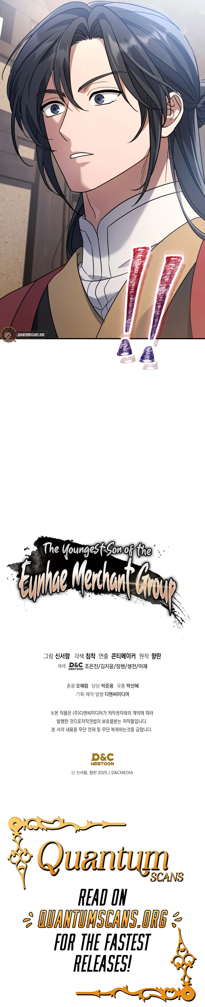 Read The Youngest Son of the Eunhae Merchant Group EN Manga Online