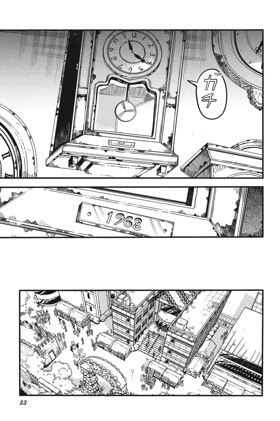 Read Toilet Bound Hanako kun EN Manga Online