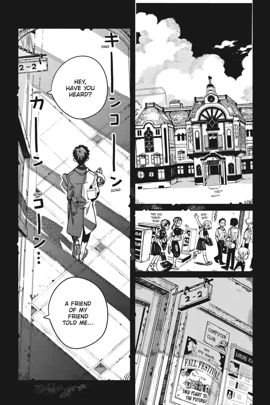 Read Toilet Bound Hanako kun EN Manga Online