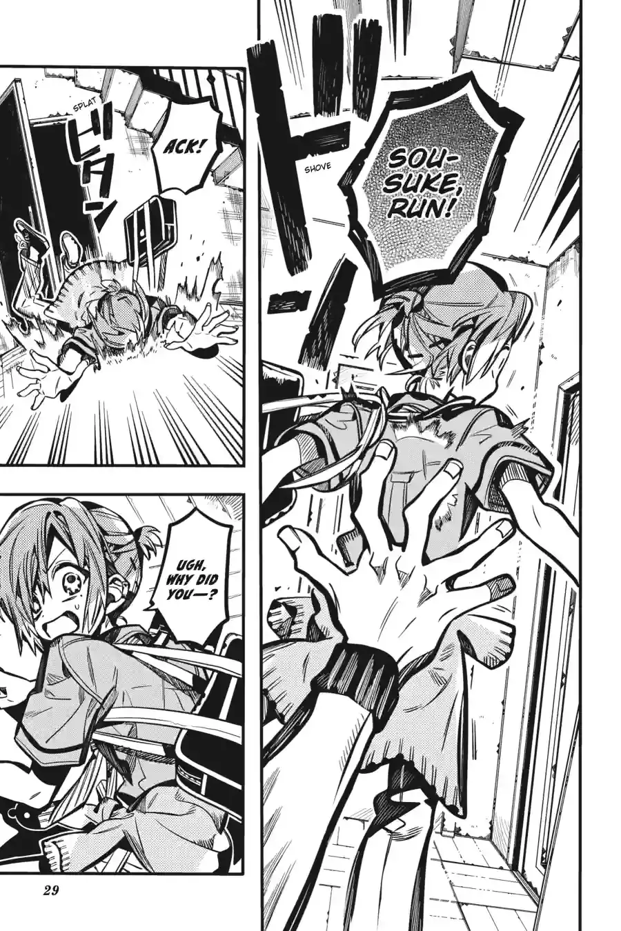 Read Toilet Bound Hanako kun EN Manga Online