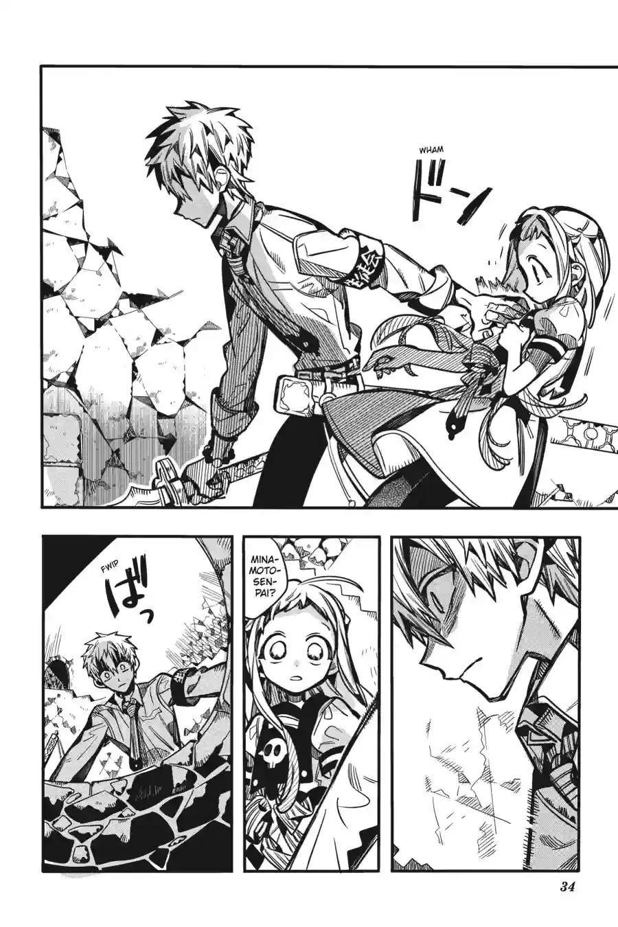 Read Toilet Bound Hanako kun EN Manga Online