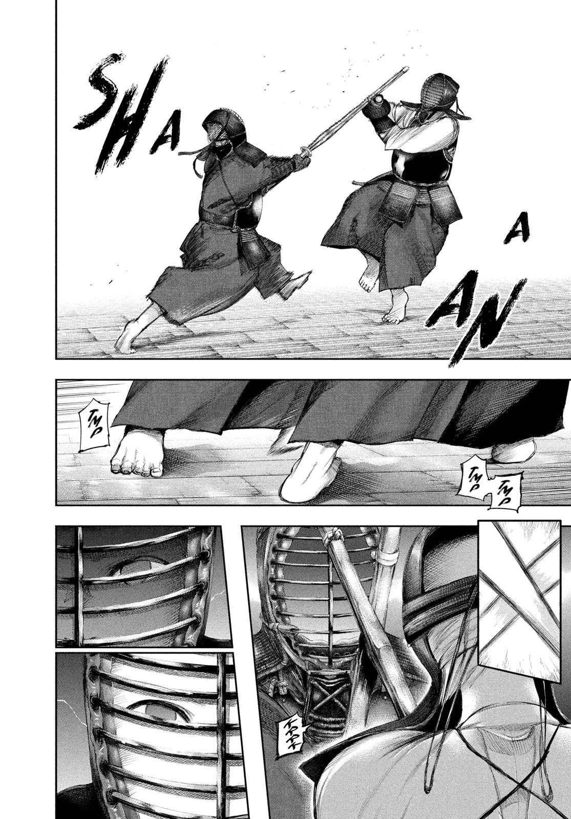 Read Tokyo Ghoul EN Manga Online