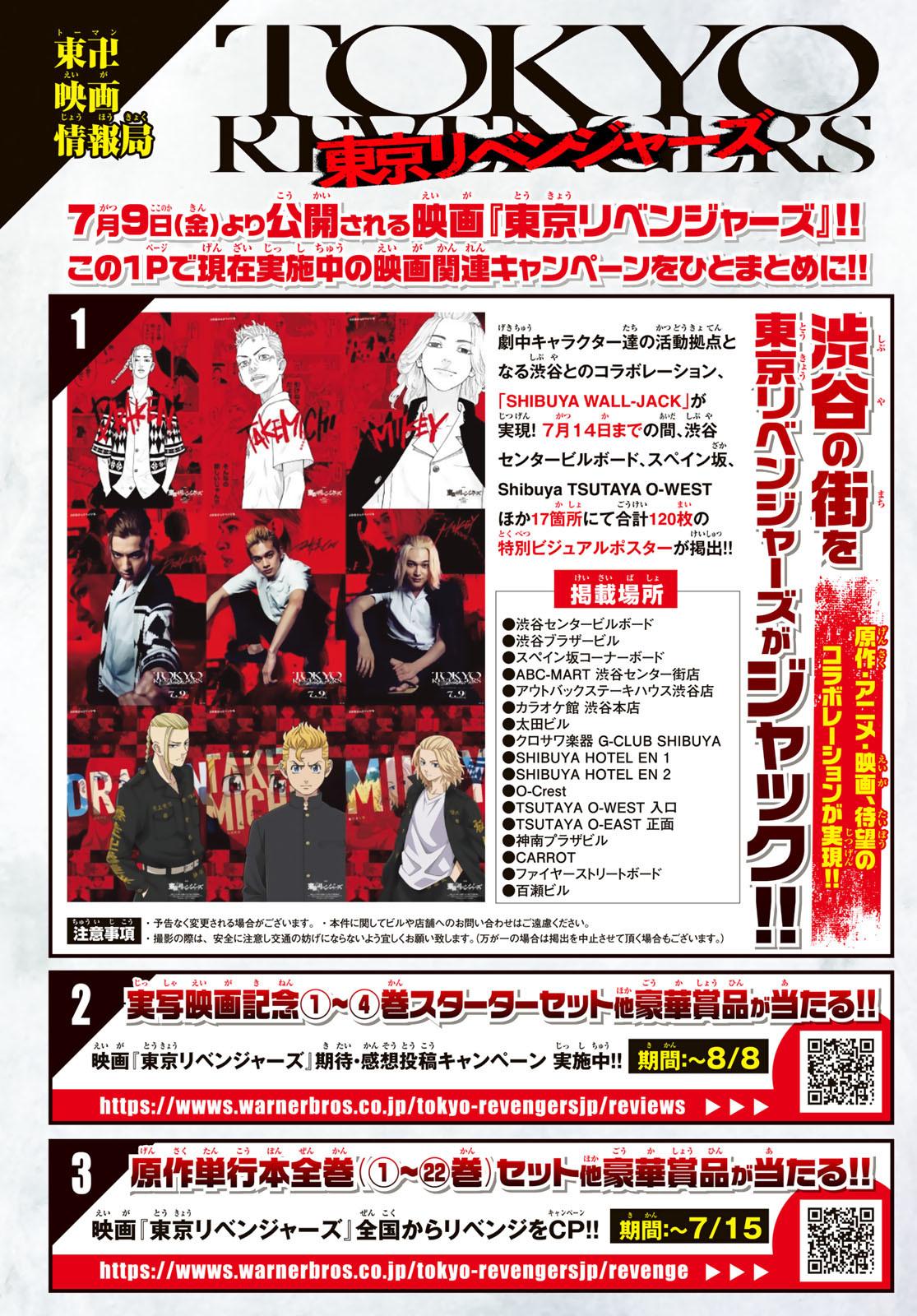 Read Tokyo Revengers EN Manga Online