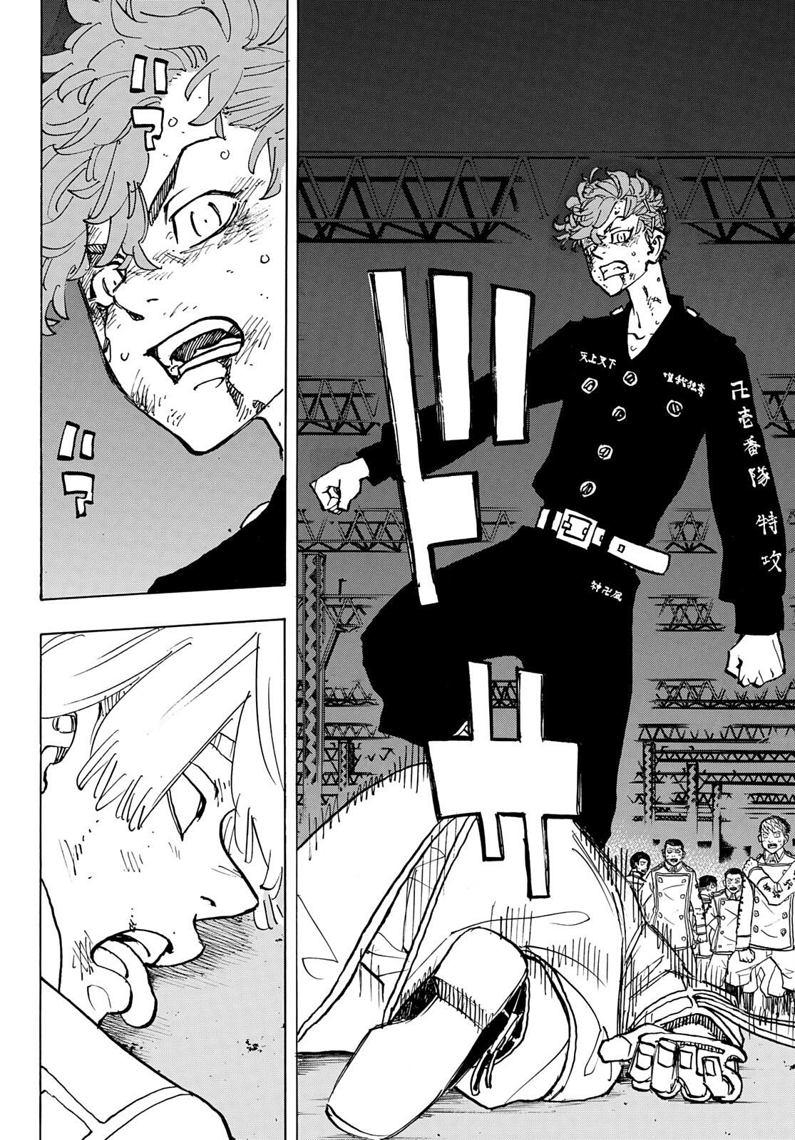 Read Tokyo Revengers EN Manga Online