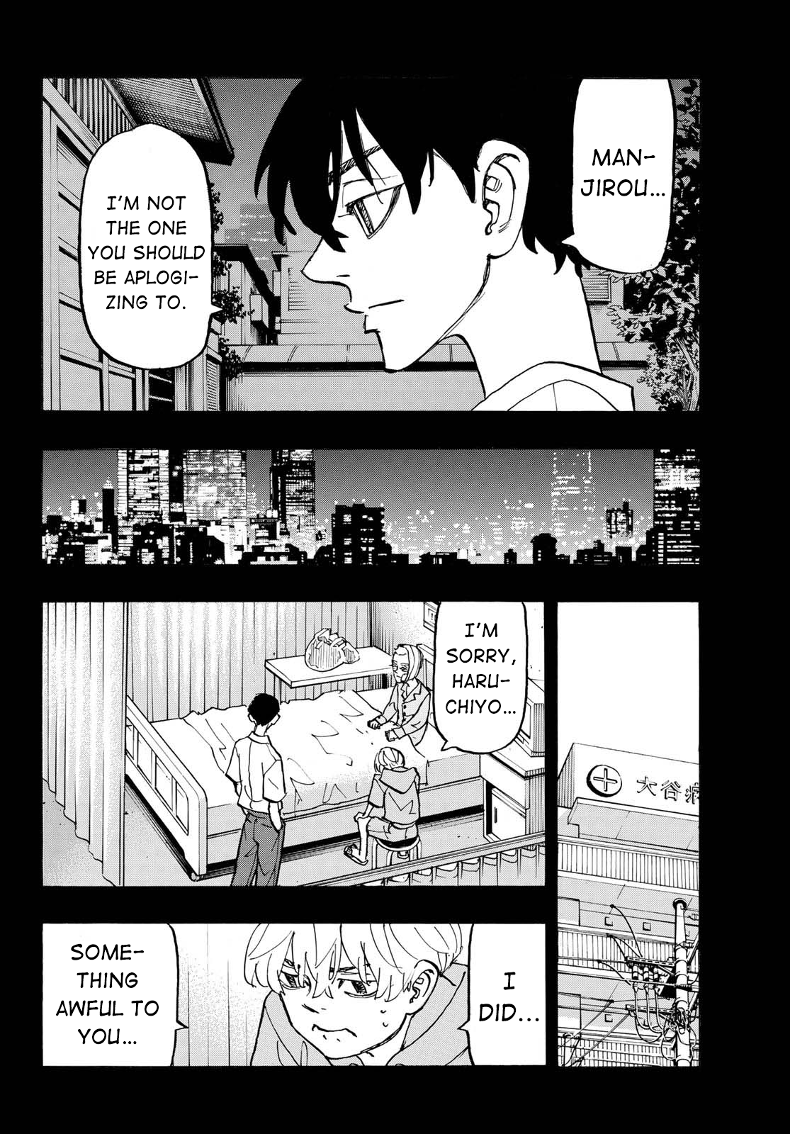 Read Tokyo Revengers EN Manga Online