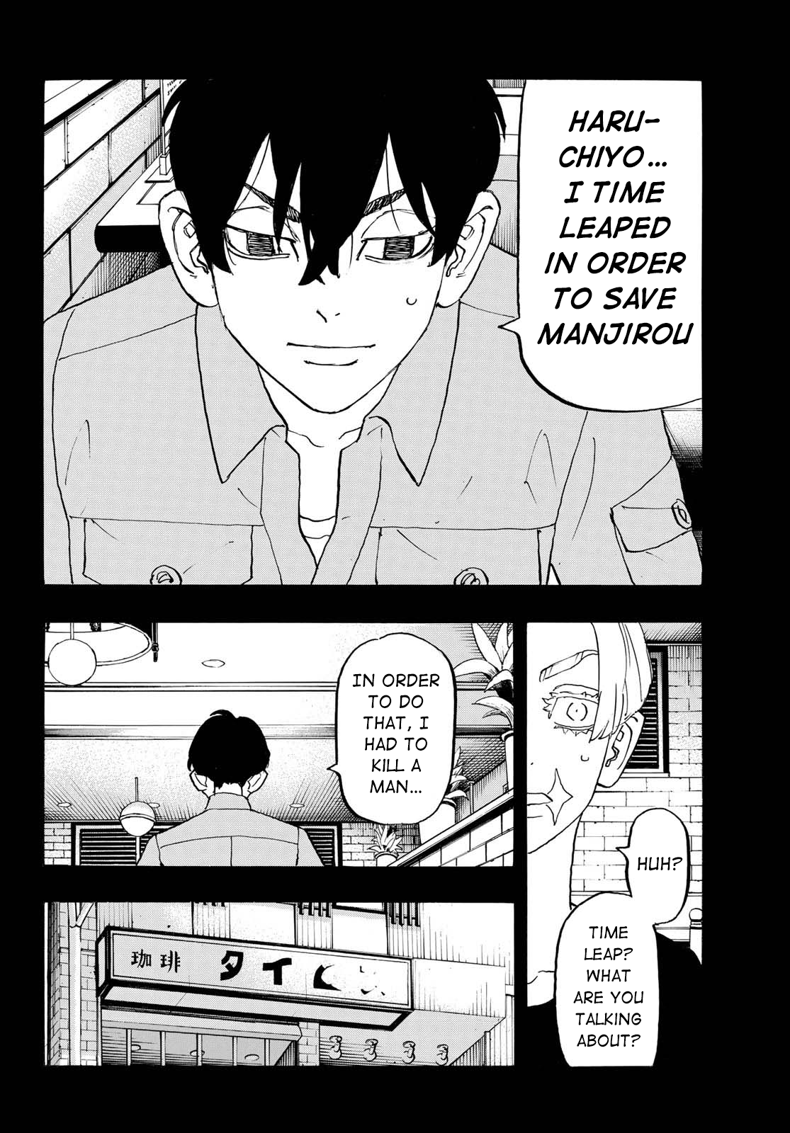 Read Tokyo Revengers EN Manga Online