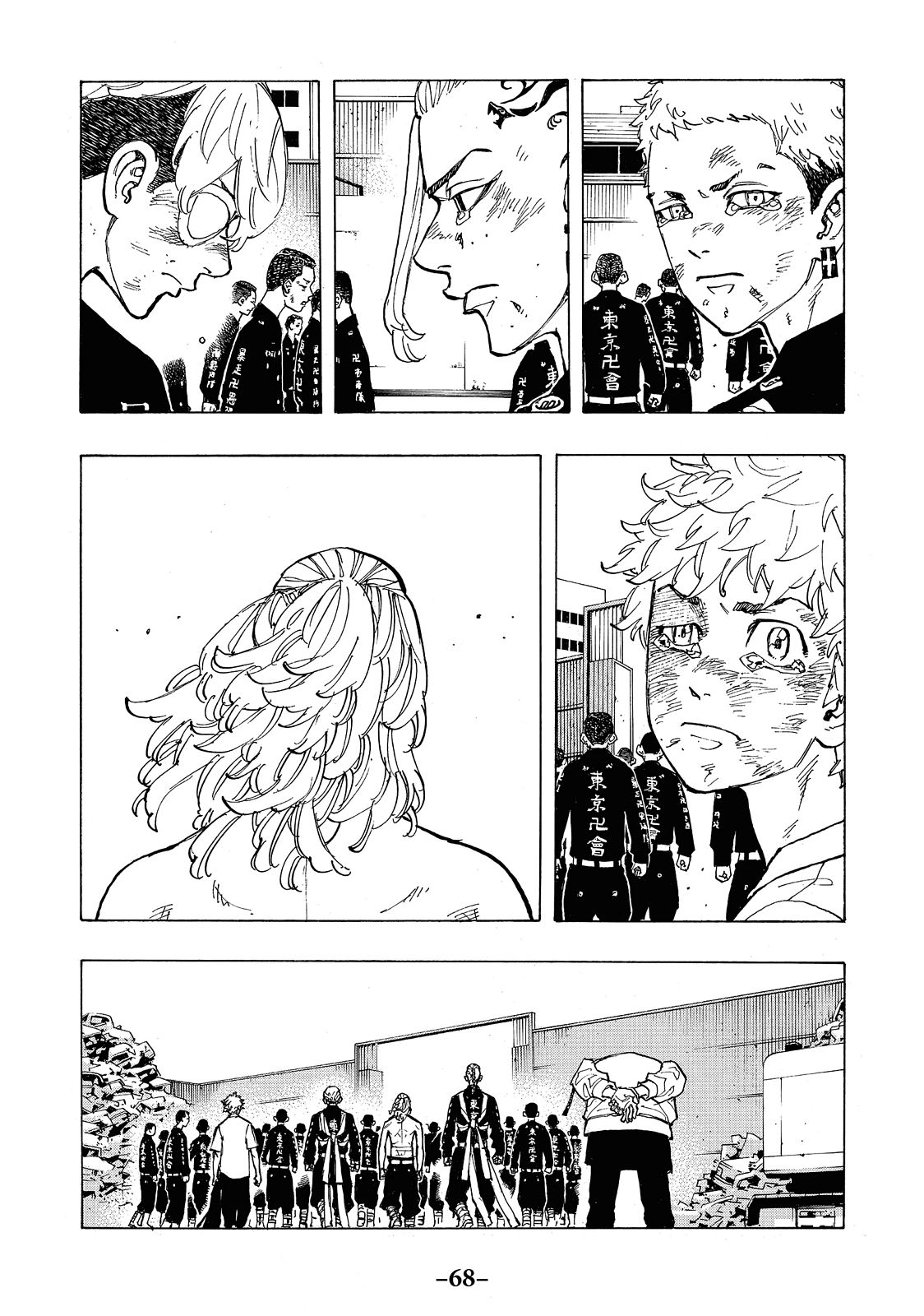 Read Tokyo Revengers EN Manga Online