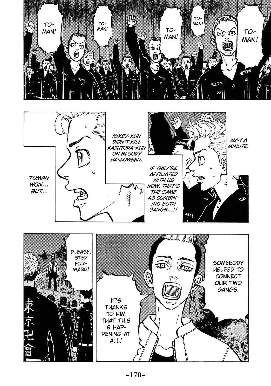 Read Tokyo Revengers EN Manga Online