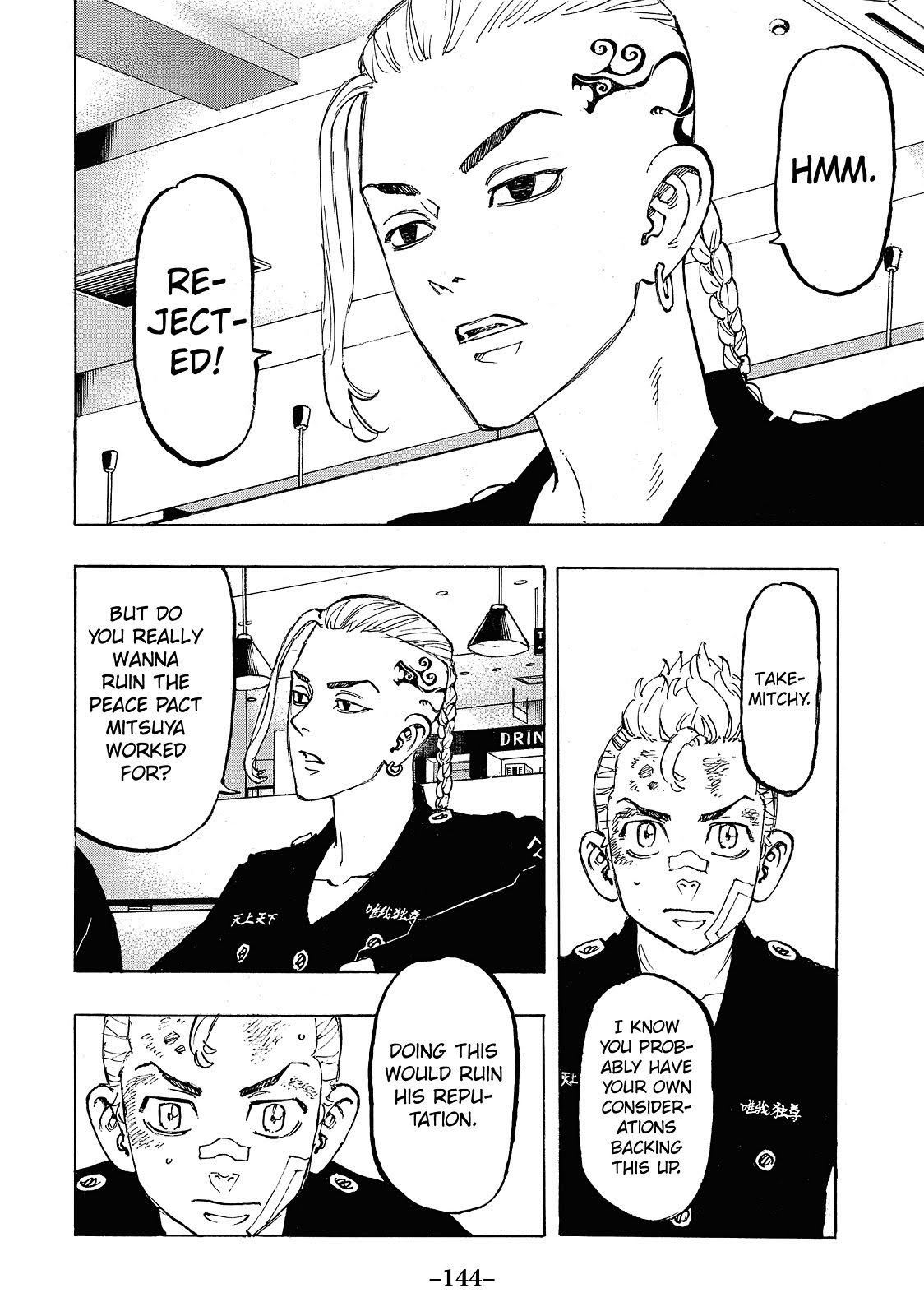 Read Tokyo Revengers EN Manga Online