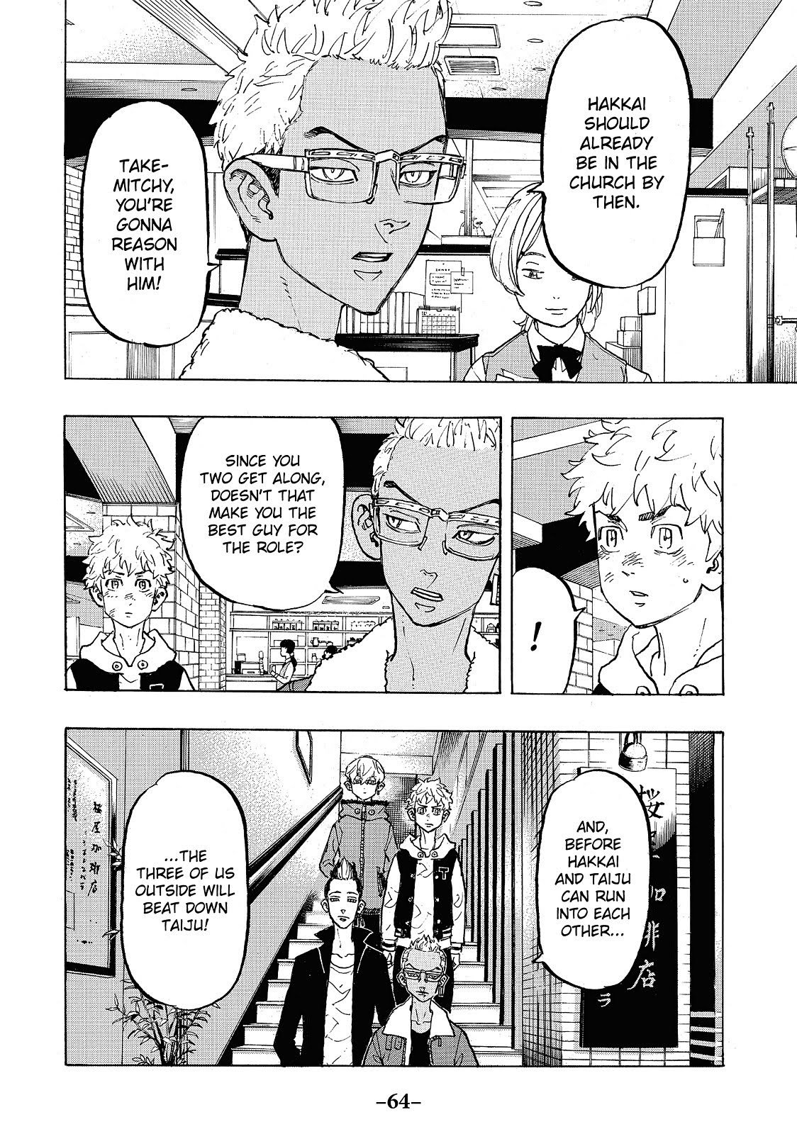 Read Tokyo Revengers EN Manga Online