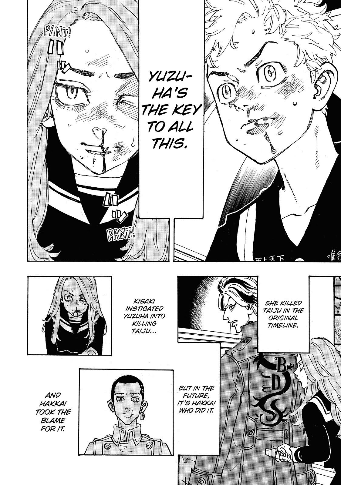 Read Tokyo Revengers EN Manga Online