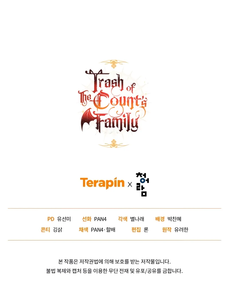 Read Trash of the Count’s Family EN Manga Online