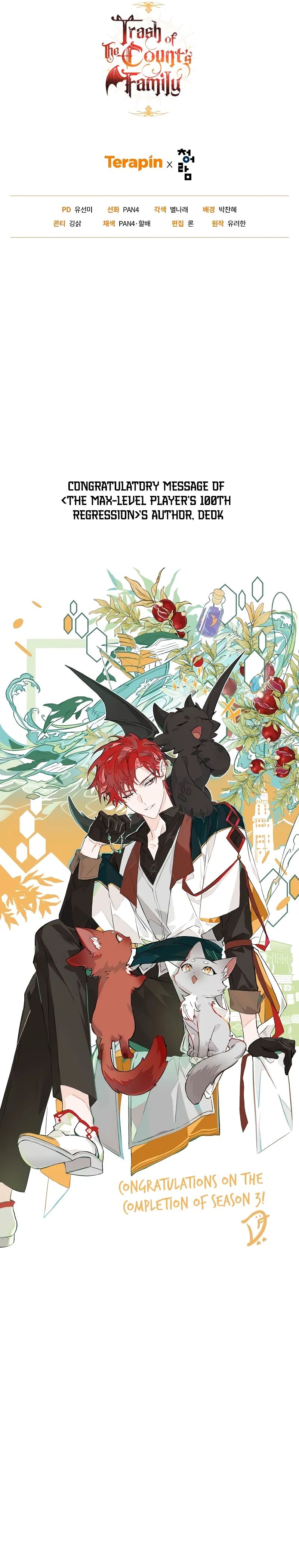 Read Trash of the Count’s Family EN Manga Online