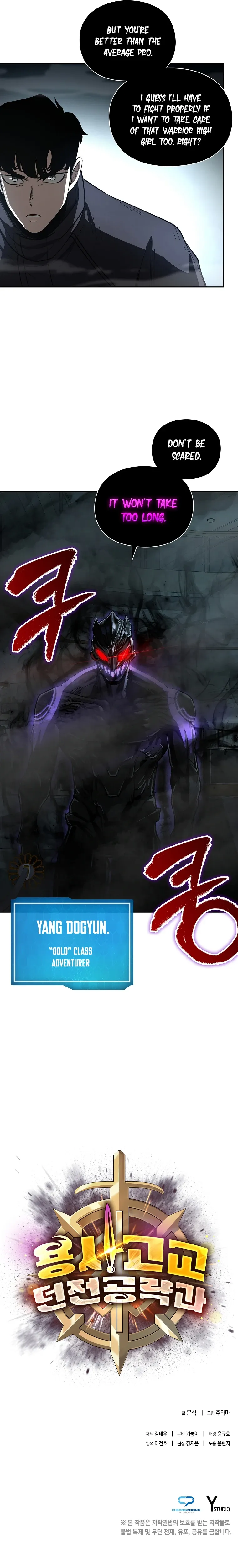 Read Warrior High School Dungeon Raid Department EN Manga Online