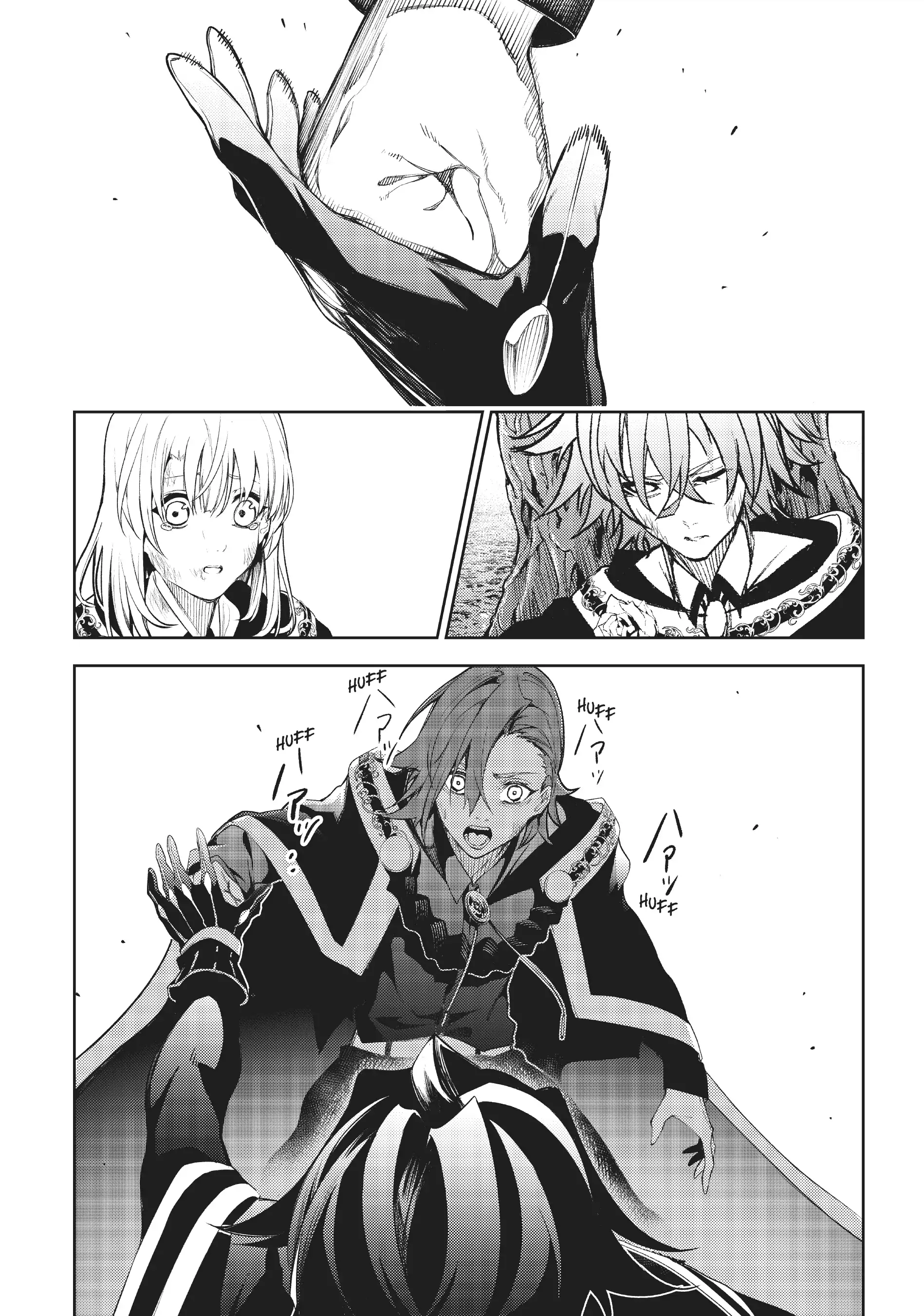Read Wistoria Wand and Sword EN Manga Online