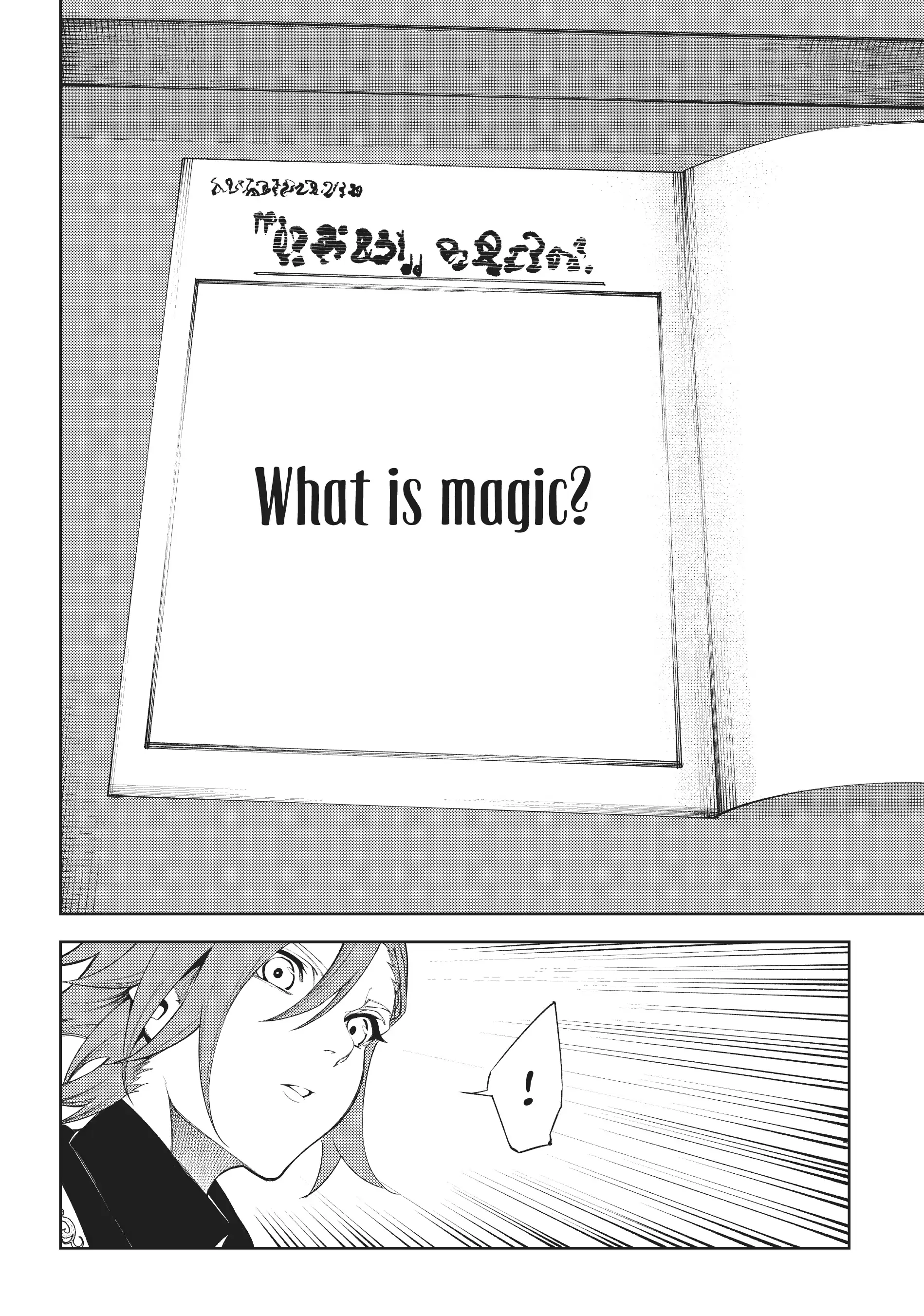 Read Wistoria Wand and Sword EN Manga Online