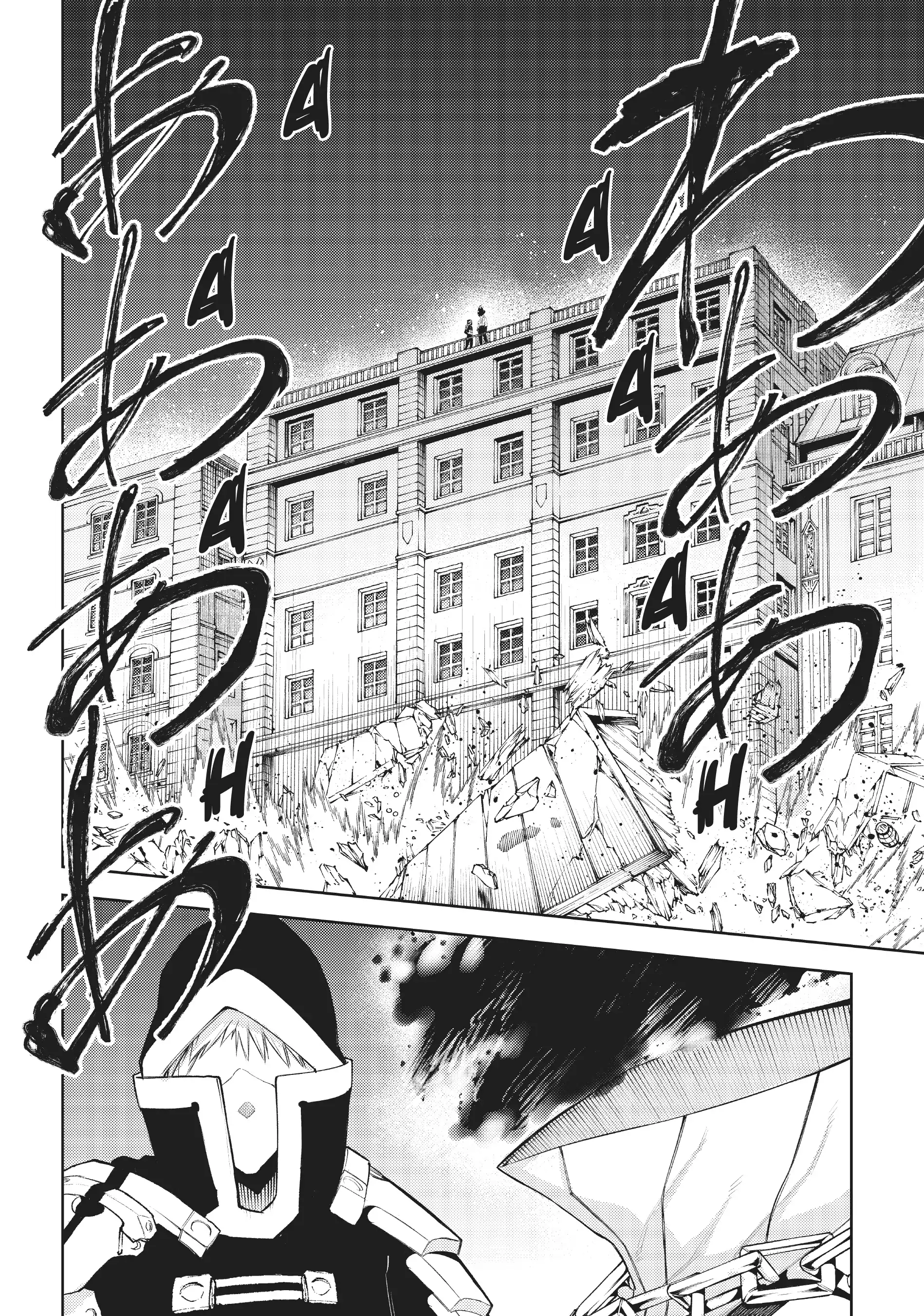 Read Wistoria Wand and Sword EN Manga Online