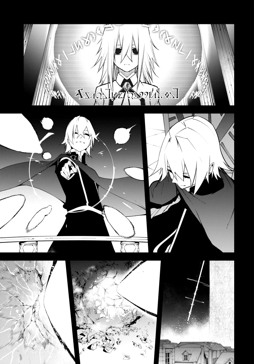 Read Wistoria Wand and Sword EN Manga Online