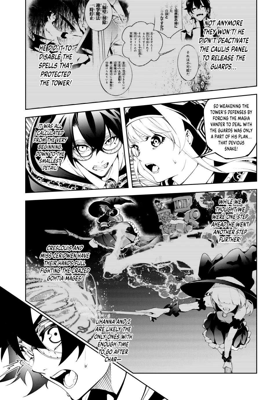 Read Wistoria Wand and Sword EN Manga Online