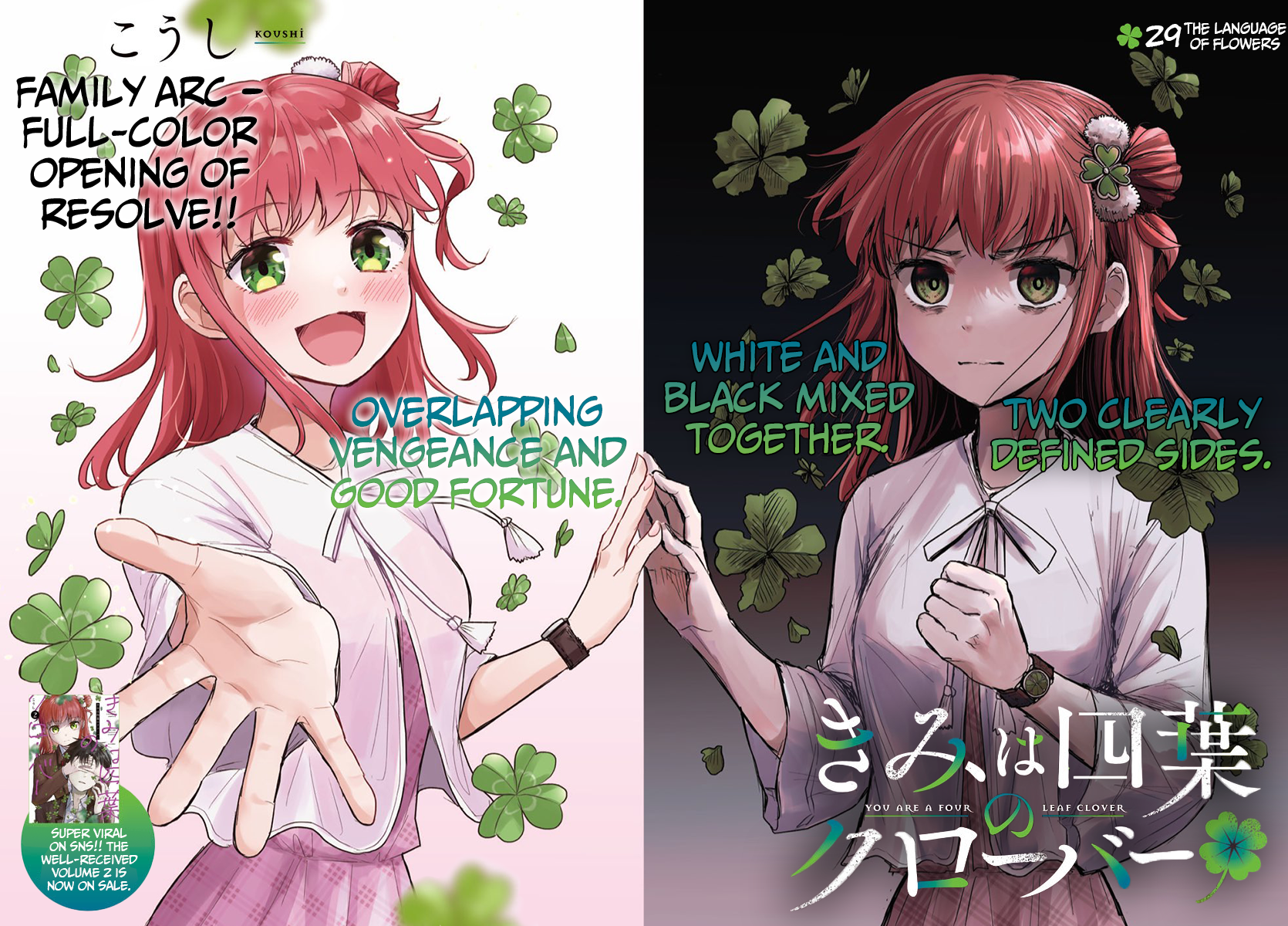 Read You Are a Four Leaf Clover EN Manga Online