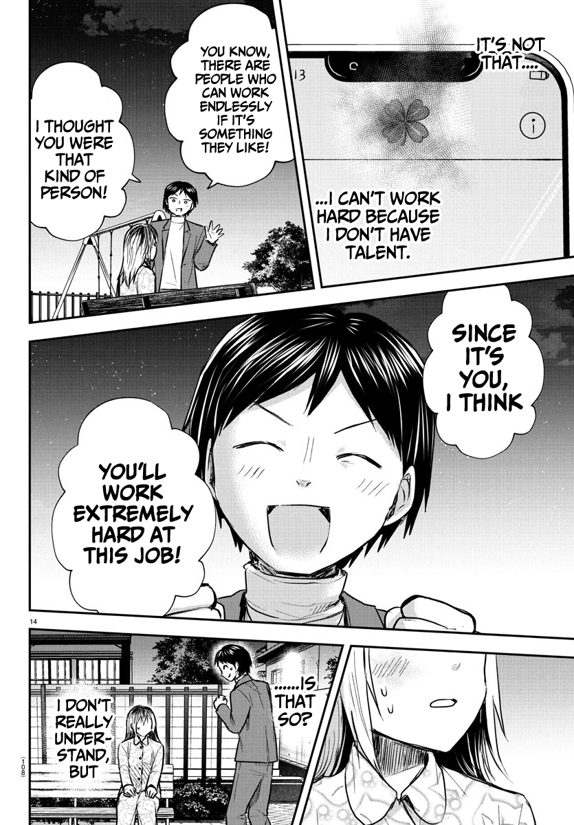 Read You Are a Four Leaf Clover EN Manga Online