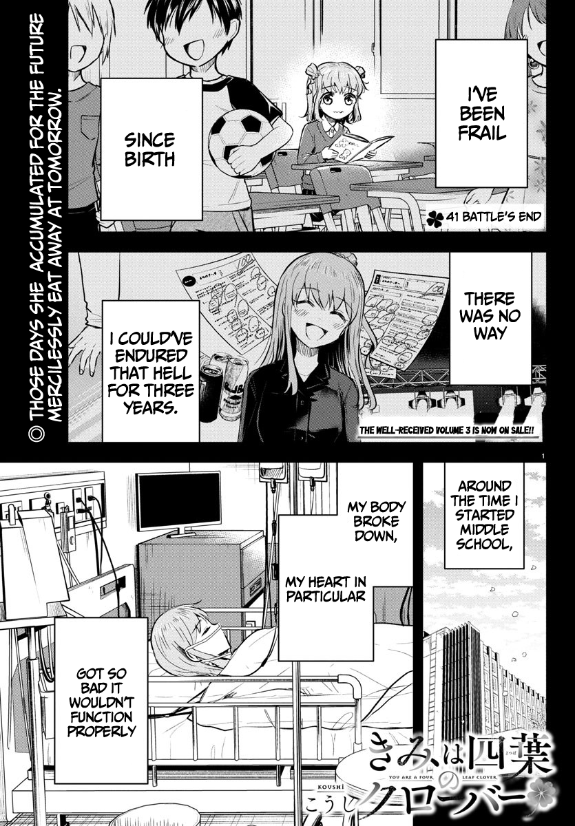 Read You Are a Four Leaf Clover EN Manga Online