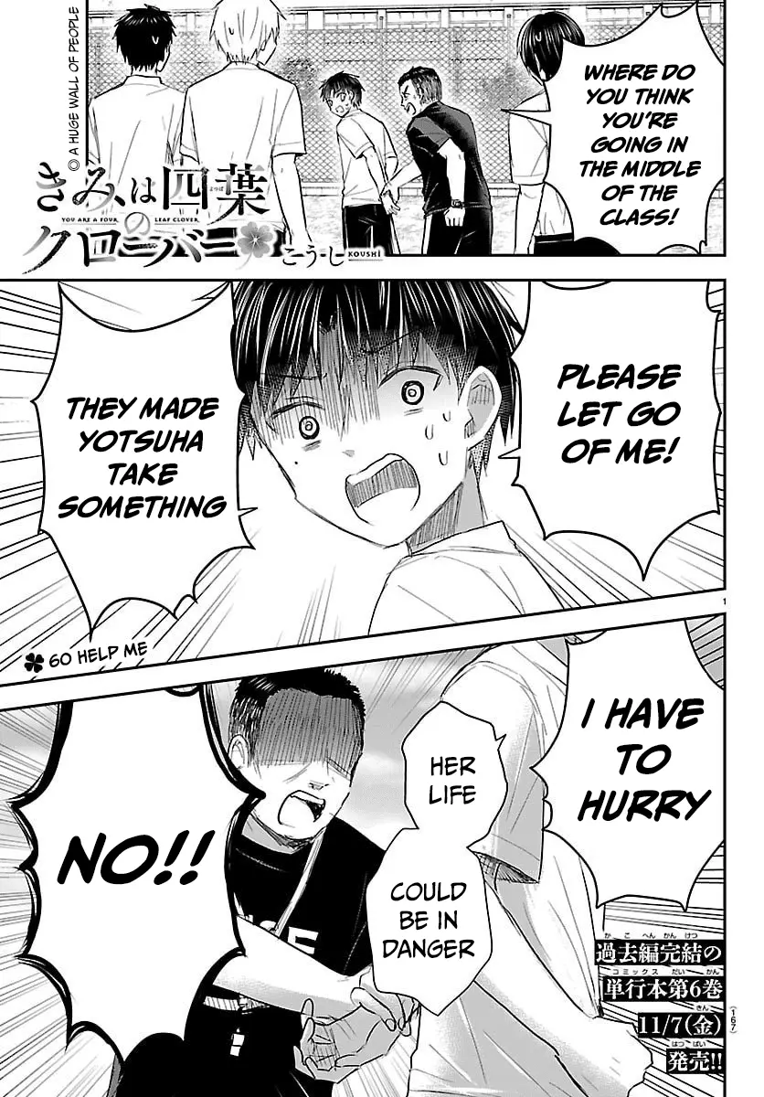 Read You Are a Four Leaf Clover EN Manga Online