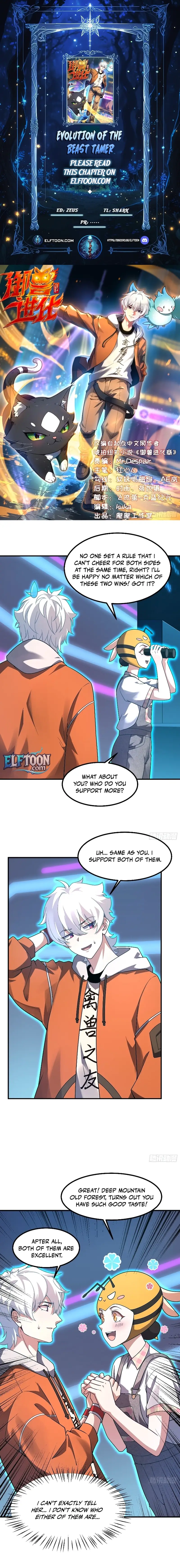 Read Yu Shou Jin Hua EN Manga Online