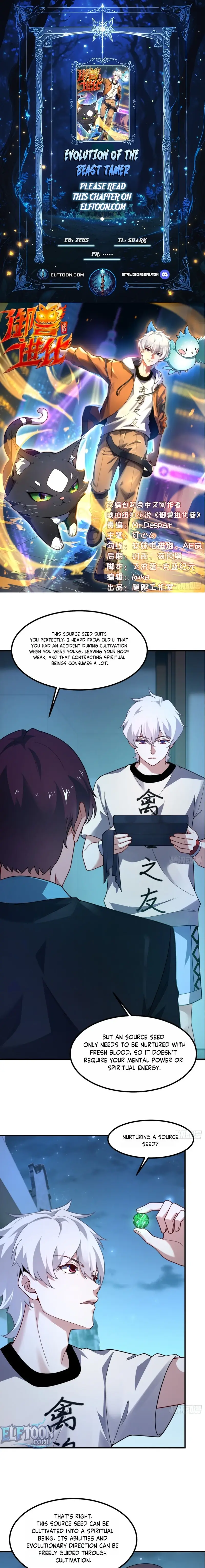 Read Yu Shou Jin Hua EN Manga Online