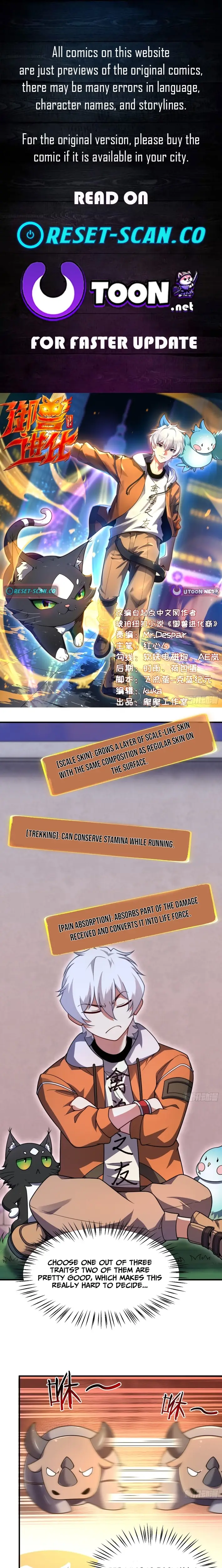 Read Yu Shou Jin Hua EN Manga Online