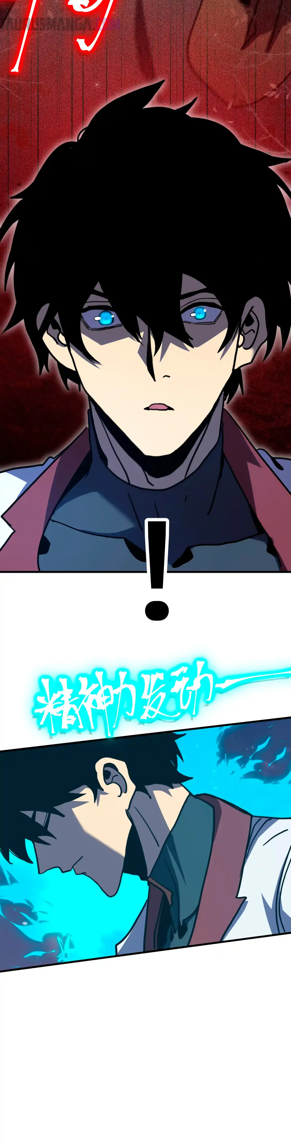 Read Apex Future Martial Arts ES Manga Online