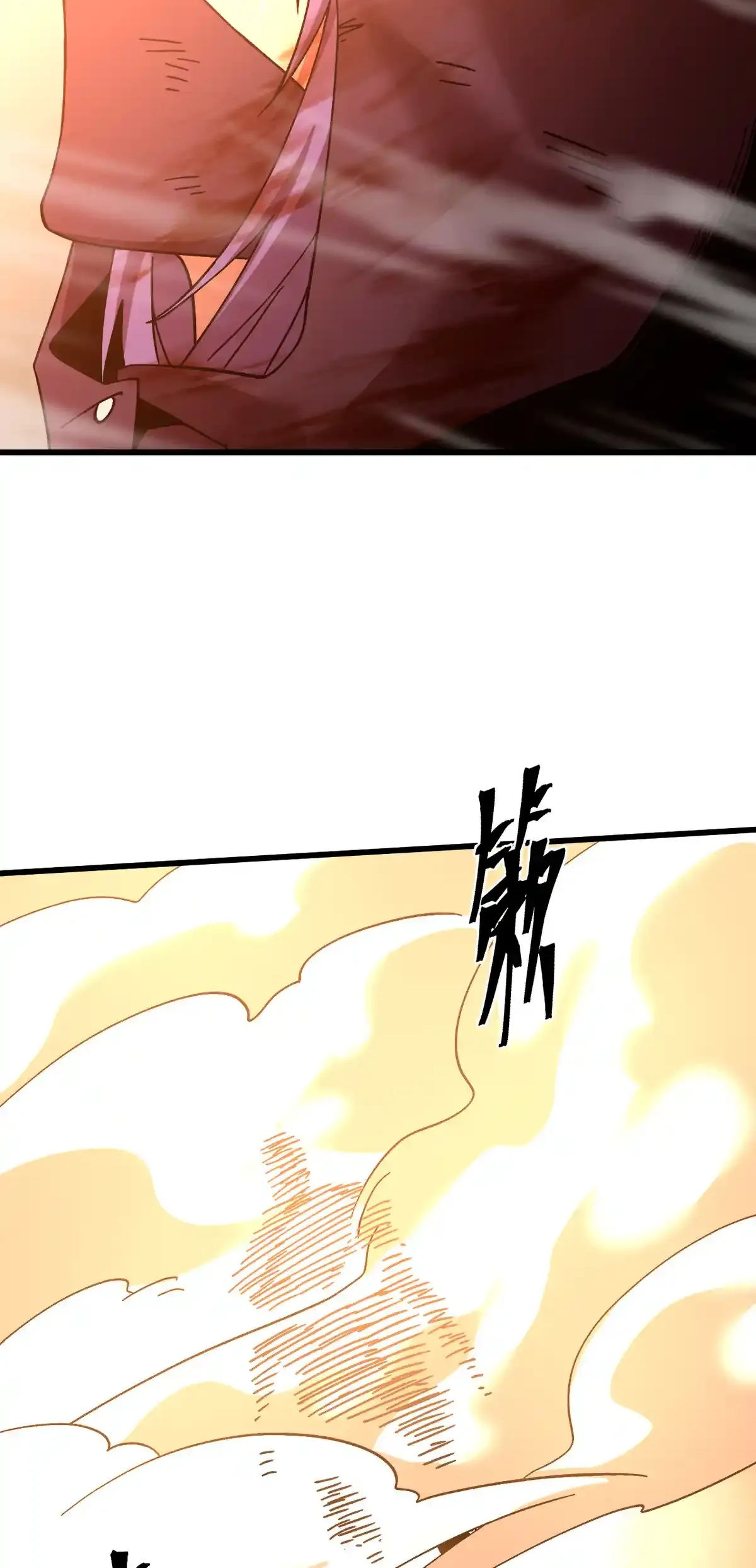 Read Apex Future Martial Arts ES Manga Online