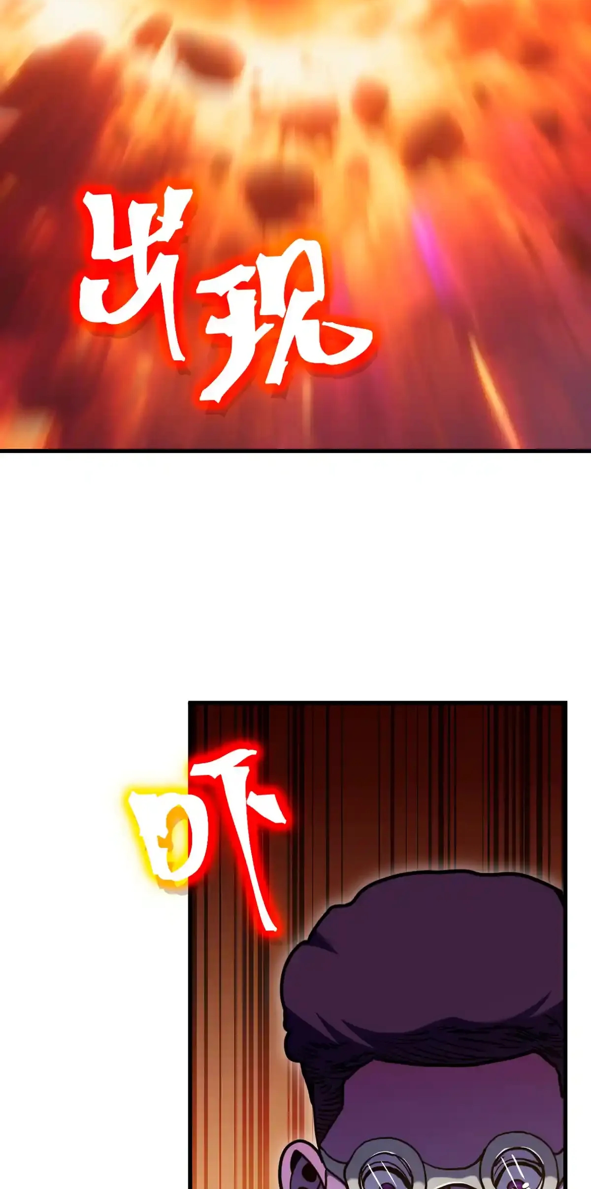 Read Apex Future Martial Arts ES Manga Online