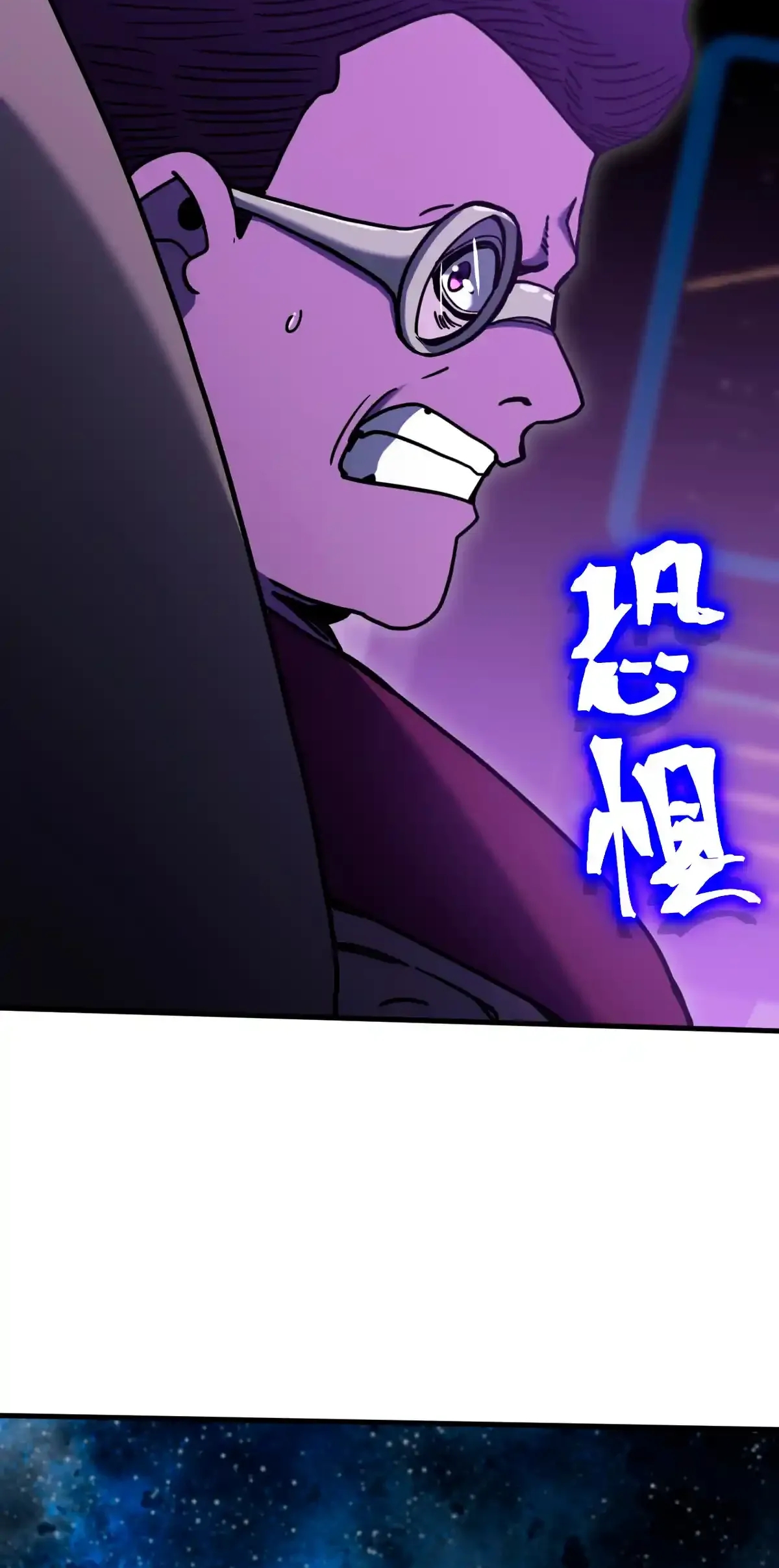 Read Apex Future Martial Arts ES Manga Online