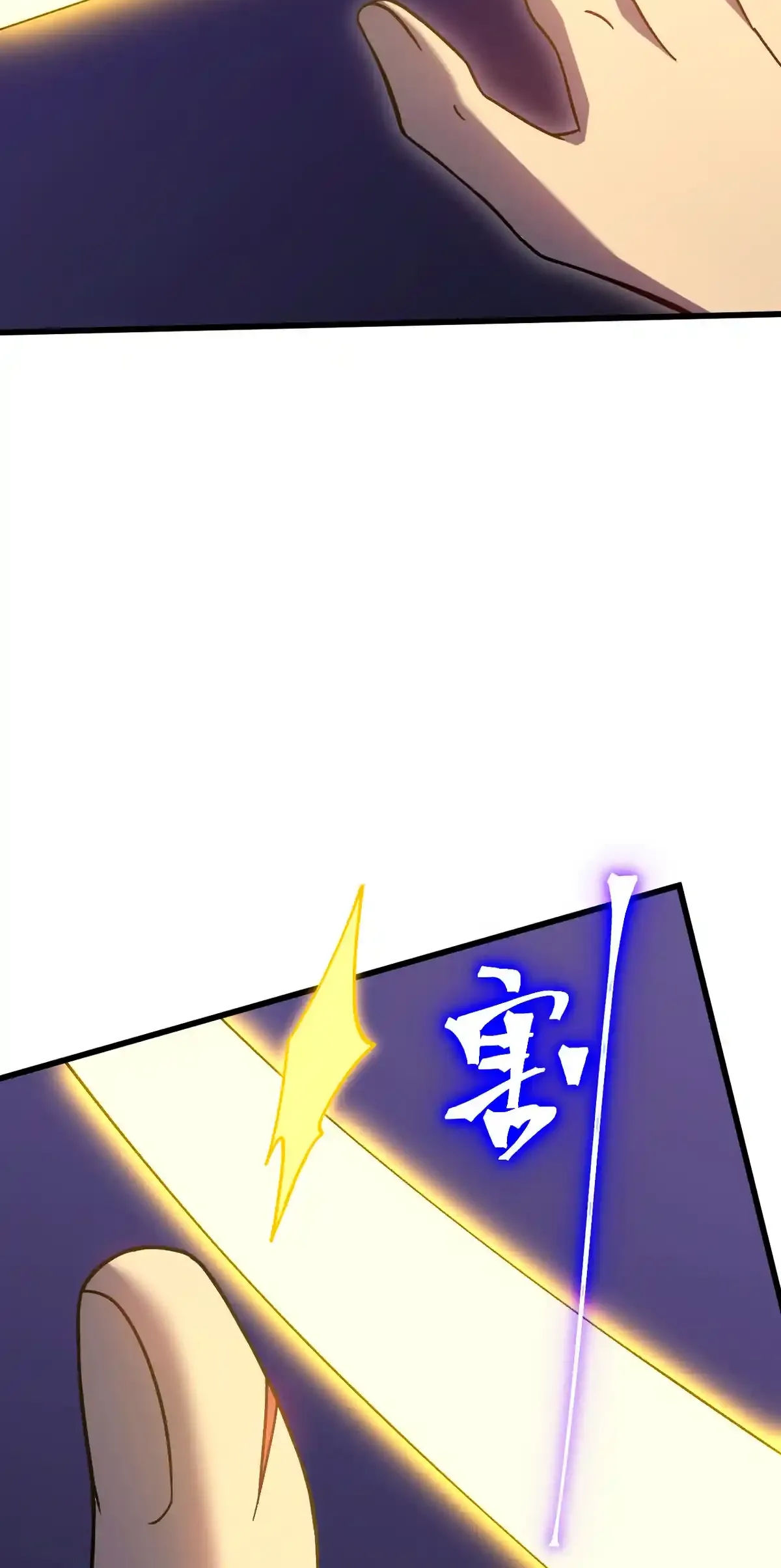 Read Apex Future Martial Arts ES Manga Online