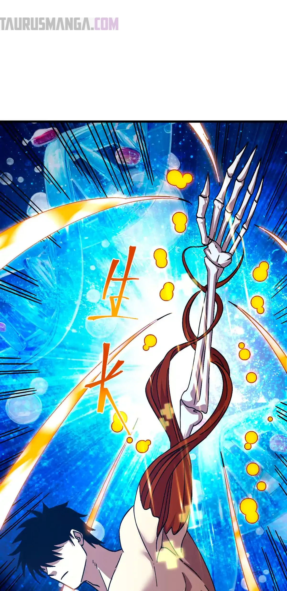 Read Apex Future Martial Arts ES Manga Online