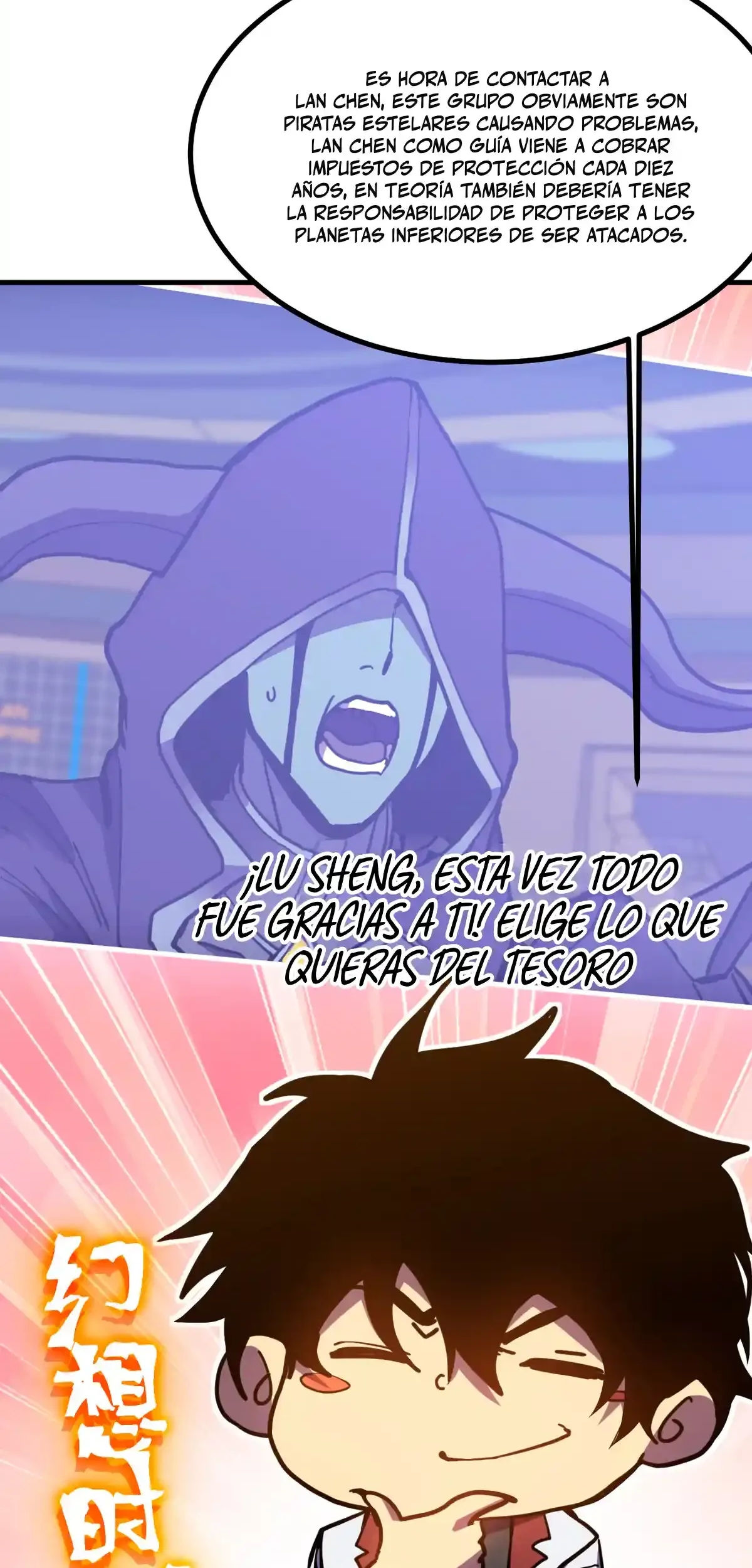 Read Apex Future Martial Arts ES Manga Online